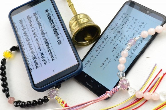 必要な場所ですぐにお経や祝詞を取り出せる