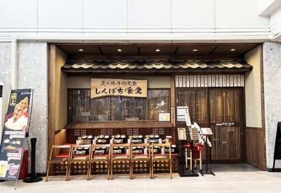 【しんぱち食堂】「炭火焼干物定食 しんぱち食堂　西神中央店」10月14日（火）リニューアルオープン！