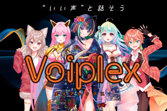 メインビジュアル ©︎Voiplex -ボイプレックス-