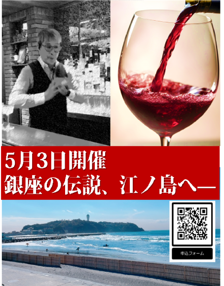 イベントリーフレット