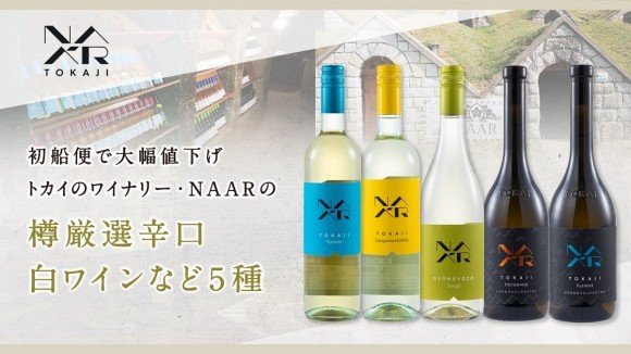 マクアケの募集記事トップバナーです