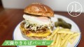 天満やきそばバーガー