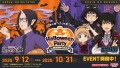 atfes_HalloweenParty