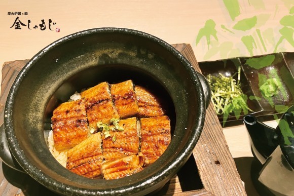 【伝統の炉端焼きと旬の味わい】「炭火炉端と肉 金しゃもじ」にて、鰻や鮎、スズキなど季節の味覚をそろえた『夏季限定メニュー』が登場