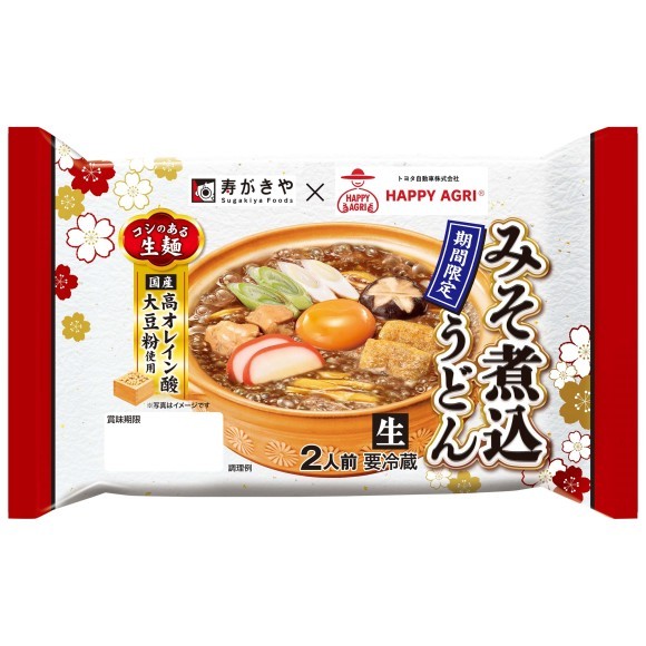 ハッピーアグリみそ煮込うどん