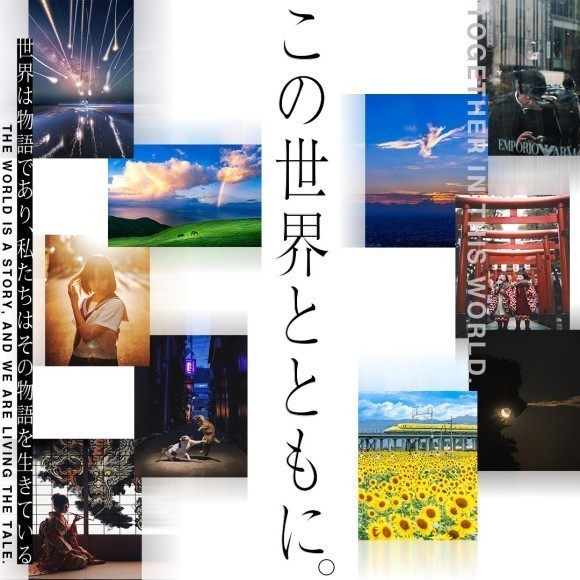 24年写真展KV_スクエア