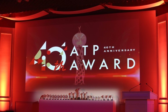前回（第40回ATP賞）受賞式の様子