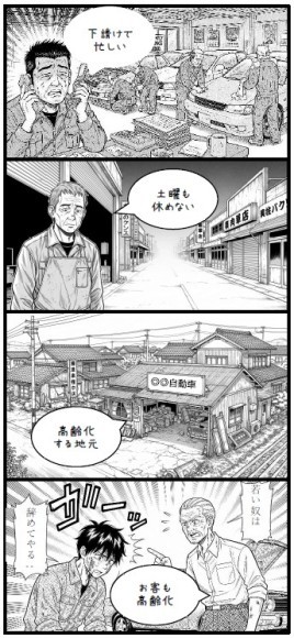 お試しモニター