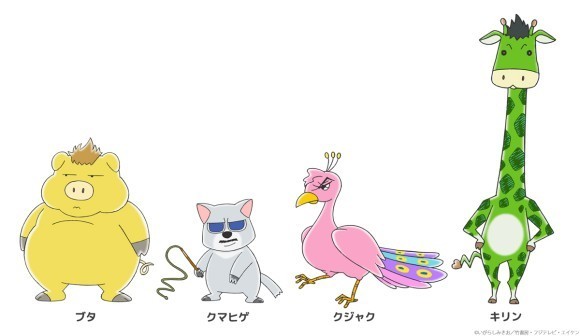 TVアニメ『ぼのぼの』にMBBバンドメンバーが出演決定！