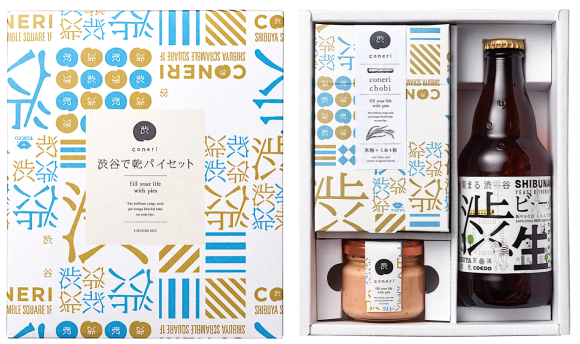 『渋谷で乾パイセット』