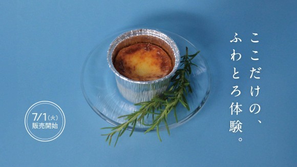 画像(イメージ)：「りんごとバター。Lab　焼き立てチーズケーキ」