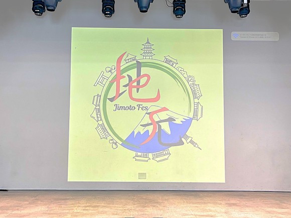 合同会社ネモフィラ　地元フェス