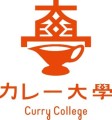 【カレー大学院/第７期生が卒業！カレーのプロとしてカレー業界へ羽ばたきました！】次回のカレー大学院の入学説明会を開催。カレー専門家への登竜門となる「カレー大學総合学部」は６月２４日（土）に開催します