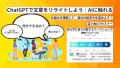 11月6日（水）14時、9日（土）19時