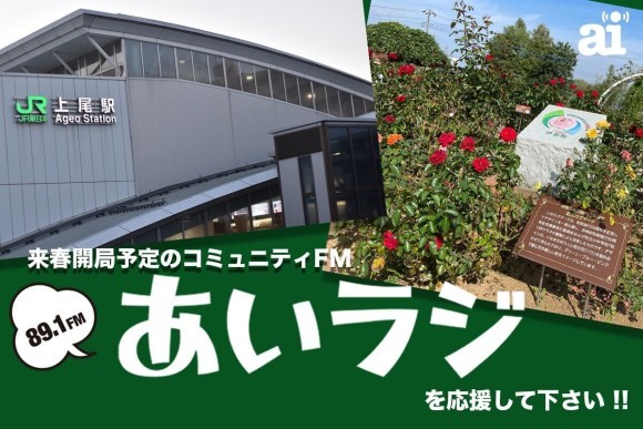 クラウドファンディング