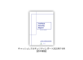 「キャッシュレスセキュリティレポート」2023年7-9月版を公開