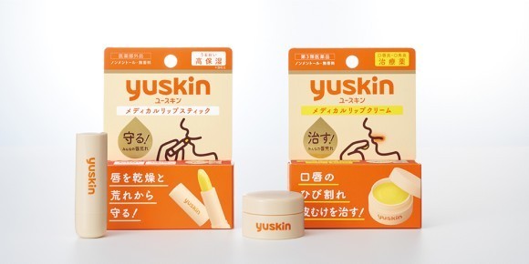 守る！治す！みんなの唇荒れ。 「ユースキン メディカルリップ」誕生　効き目そのままにリブランディング