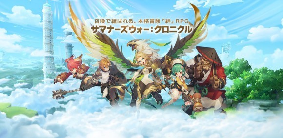 「サマナーズウォー」シリーズの最新作、“召喚で結ばれる、本格冒険「絆」RPG”『サマナーズウォー：クロニクル』事前登録受付開始！