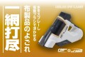 水をスプレーし電動ブラシで浮かせる　布製品の汚れ一網打尽　コードレス・スポットクリーナー カーウ ファブキューム