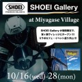 SHOEI Gallery at Miyagase Village　キービジュアル