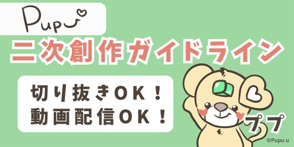 pupu＊プロフ必読様 リクエスト 4点 まとめ商品 pupu＊プロフ必読様 リクエスト 4点 まとめ商品 pupu＊プロフ