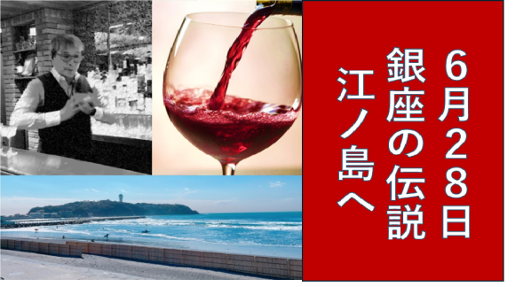 イベント日程画像