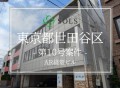 SOLS第10号案件