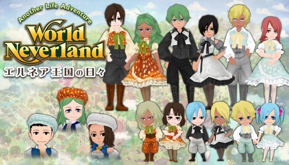 【無料】エルネア王国 Steam版DLC配信！今ならふわふわ衣装