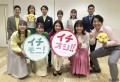 HTB「イチモニ！」「イチオシ!!」が、大規模リニューアル！(C)HTB