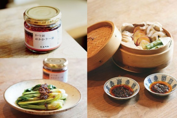 かつおおかかラー油