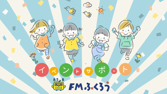 エンタメサポート事業