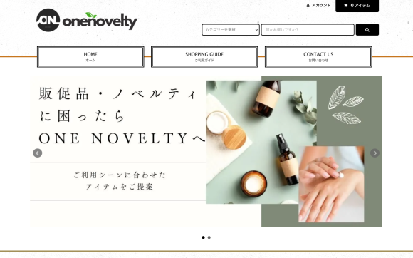 サイトトップページ