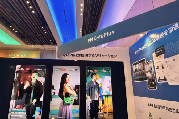 世界テック大手・ByteDance傘下のインテリジェント・ソリューションを展開する「BytePlus」