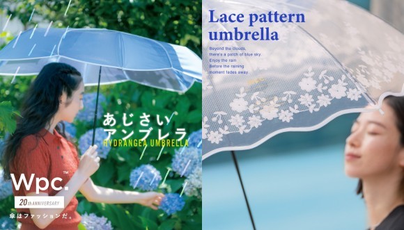 紫陽花/レース風/インクアートアンブレラ発売