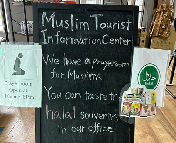 ムスリムプロモーションセンター大阪