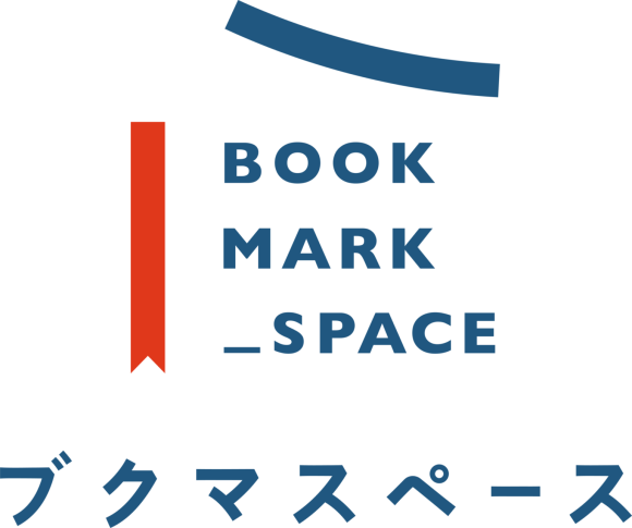 書店スペースレンタルサービス「ブクマスペース」