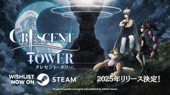 8bitゲーム機世代、そして全てのRPGファンに贈る、レトロテイスト満載の8bit風本格ダンジョンクロウルRPG『Crescent Tower ～クレセント・タワー～』Steam版がAMATA Gamesで2025年リリース決定！