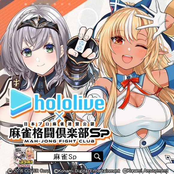 台湾通販限定 ホロライブcheer up 麻雀セット hololive production Cheer UP｜Cheer UP 精裝麻將組