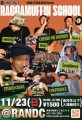 RAGGAMUFFIN SCHOOL告知画像
