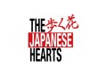 歩く花　THE JAPANESE HEARTS