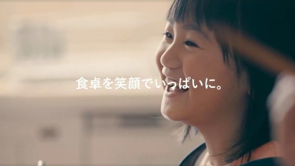 コーポレートサイトのトップ動画（食卓を笑顔でいっぱいに。）
