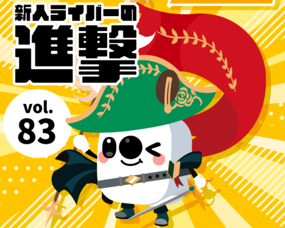 17LIVE人気ライバー『👼🏻💋ゆなぴこ👼🏻💋』、『akarin__1213』、『Ellie🌿🌞ｴﾘｰ』