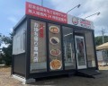 ご当地グルメセレクション青森十和田店