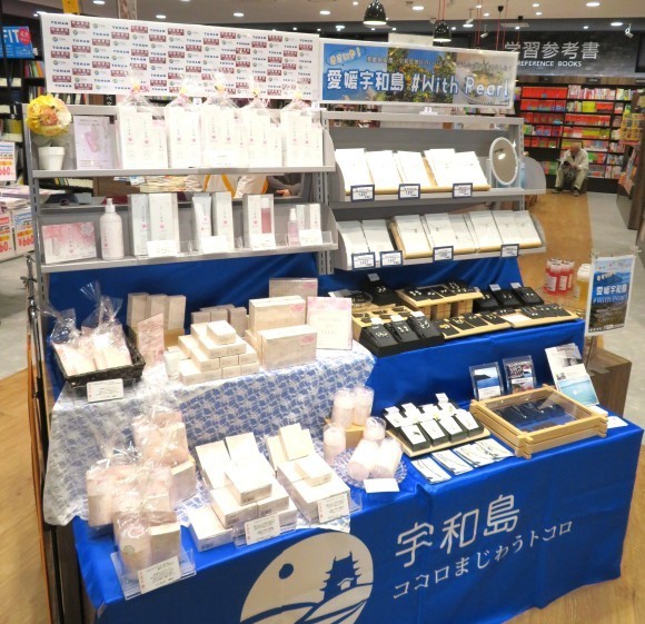 トーハン、明屋書店 愛媛県宇和島市とシティセールスに関する連携協定を締結