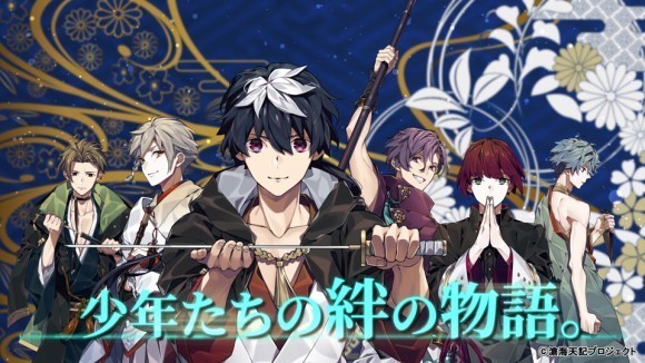 ALTERGEAR（オルタギア）新作『滄海天記』本日発売！