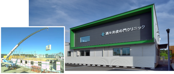 CFS建築で2ヶ月の工期短縮_医療法人社団　新虎の門会酒々井虎の門クリニックの新健診棟（2024年4月21日オープン）