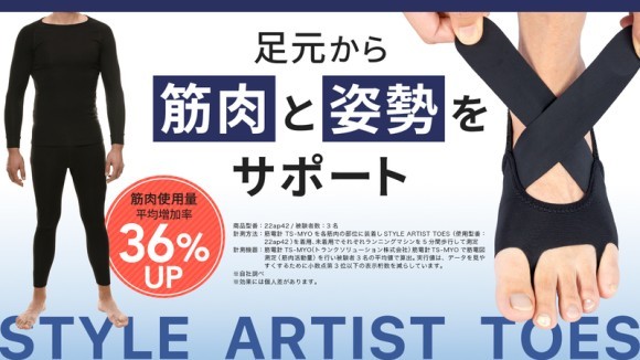 理想の歩行とバランスを無理なくサポート