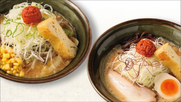 開運招福トッピングセット