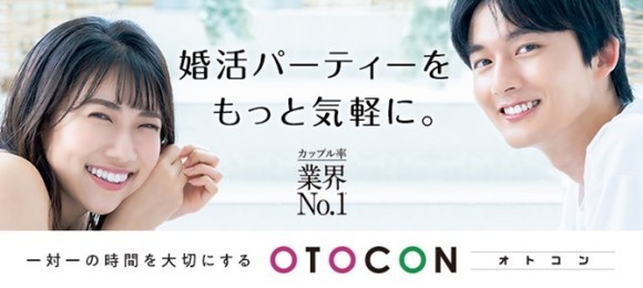 OTOCON