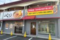 愛知豊田店